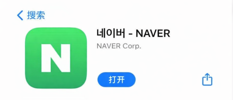 在韓國怎麼選到靠譜的皮膚科？插图2